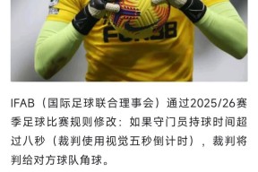 关于社区盾转会期再迎强敌，皇家马德里完成体检，主帅态度：媒体盛赞，身体对抗强度拉满的信息-华体会体育