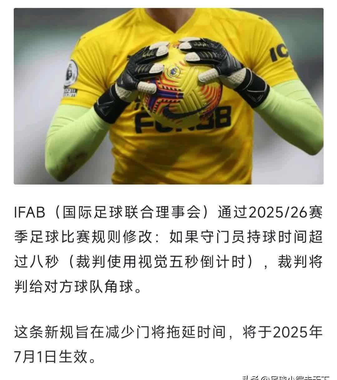 关于社区盾转会期再迎强敌，皇家马德里完成体检，主帅态度：媒体盛赞，身体对抗强度拉满的信息